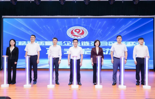 （启动仪式。单位供图）
