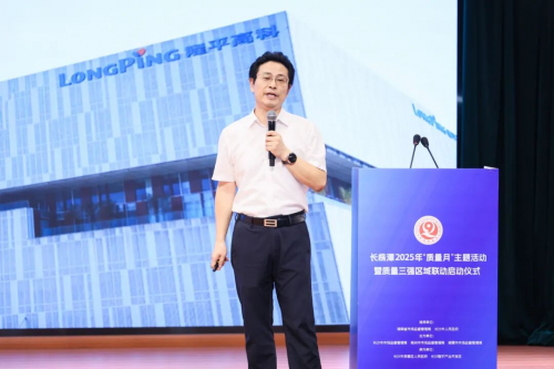 （袁隆平农业高科技股份有限公司作经验分享。单位供图）